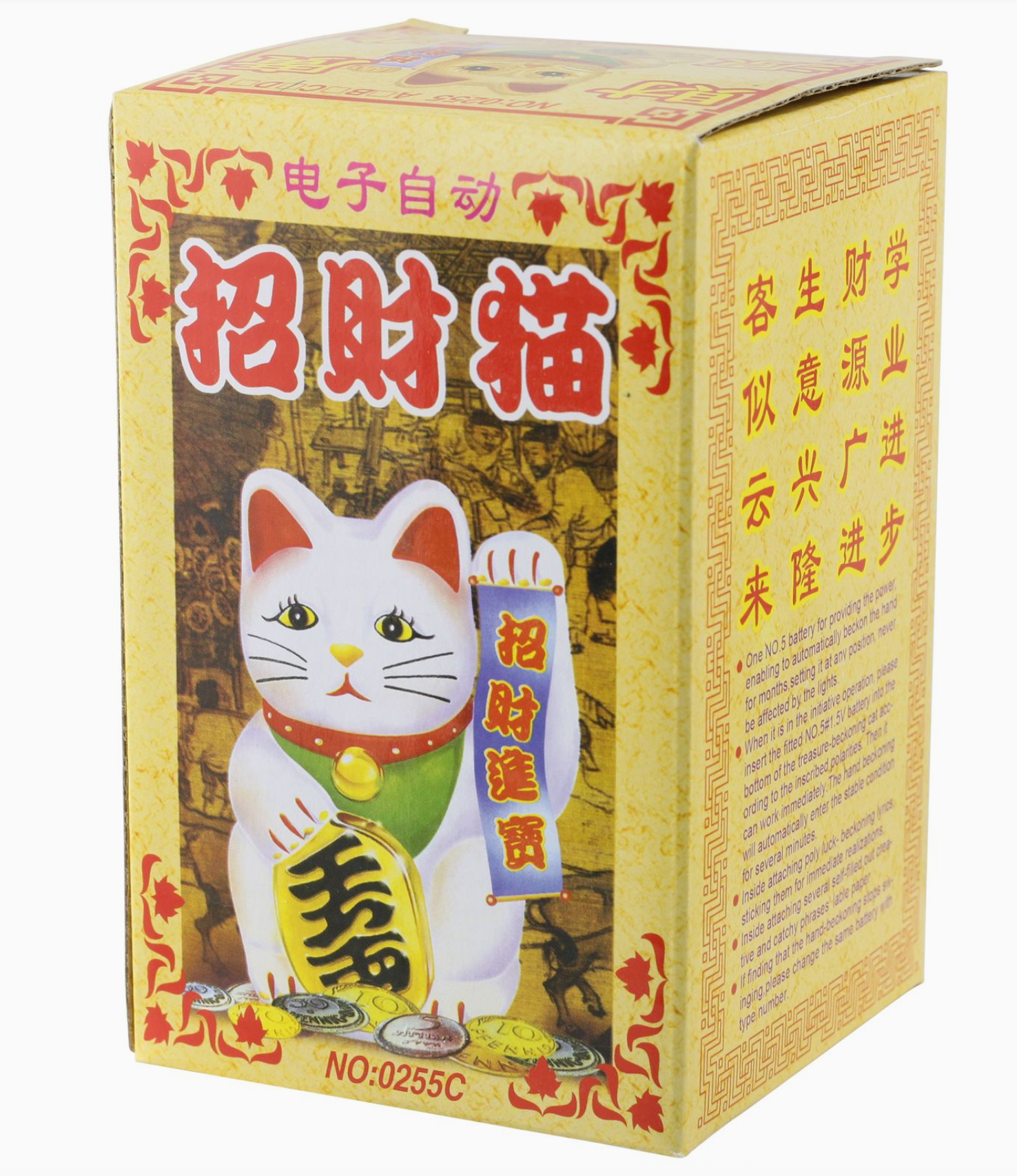 Lucky Black Cat Maneki-Neko Statue